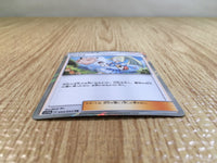 CE3382 Lillie TR SM10b 053/054 Pokemon Card TCG Japan
