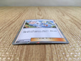 CE3382 Lillie TR SM10b 053/054 Pokemon Card TCG Japan