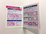 ManualOnly Chachamaru Boukenki 3 GameBoy Game Boy Japan - HA1082