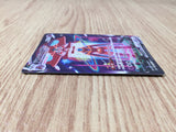 CE8882 Deoxys VMAX SAR s12a 222/172 Pokemon Card TCG Japan