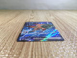 CE5716 Chi-Yu ex SR SV2D 085/071 Pokemon Card TCG Japan