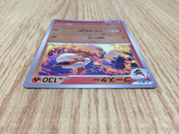 CE7682 Flareon R SV2a 136/165 Pokemon Card TCG Japan