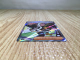 CE7882 Ryme SR SV3 132/108 Pokemon Card TCG Japan