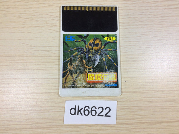 DK6622 Makyo Densetsu PC Engine Japan