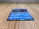 CE7482 Blastoise R S10B 017/071 Pokemon Card TCG Japan