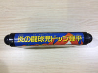 DK5976 Honoo no Toukyuuji Dodge Danpei Mega Drive Genesis Japan