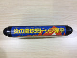 DK5976 Honoo no Toukyuuji Dodge Danpei Mega Drive Genesis Japan