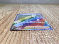 CE8482 Kamado HR s9a 090/067 Pokemon Card TCG Japan