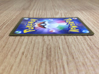 CE6682 Quaquaval ex UR SV1a 103/073 Pokemon Card TCG Japan