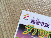 fh6854 Meikyu Jiin Dababa BOXED Famicom Disk Japan