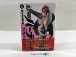 AAA1747 Birdy the Mighty: Evolution Vol.6 Japanese Manga