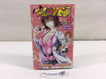 AAA2050 To Love-Ru Vol.8 Japanese Manga