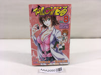 AAA2050 To Love-Ru Vol.8 Japanese Manga