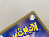 CE4682 Mega Sableye Tyranitar tag team GX RR SM11 054/094 Pokemon TCG Japan