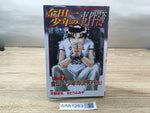 AAA1283 The Kindaichi Case Files Case 7 (Part 1) Japanese Manga