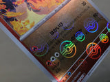CE7682 Flareon R SV2a 136/165 Pokemon Card TCG Japan