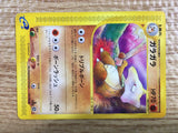CD9110 Marowak Common e2 051/092 Pokemon Card TCG Japan