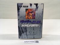 AAA1428 JoJo's Bizarre Adventure Vol.28 Japanese Manga