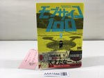 AAA1588 Mob Psycho 100 Vol.2 Japanese Manga