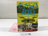 AAA1588 Mob Psycho 100 Vol.2 Japanese Manga
