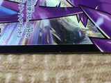CE6482 Crobat V CSR s8b 243/184 Pokemon Card TCG Japan