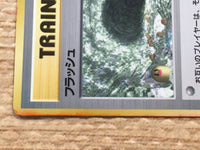 cd5397 Flash - OPE2r Flash Pokemon Card TCG Japan