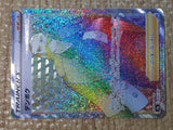 CE8482 Kamado HR s9a 090/067 Pokemon Card TCG Japan
