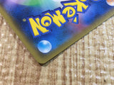 CE3382 Lillie TR SM10b 053/054 Pokemon Card TCG Japan