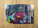 CE4682 Mega Sableye Tyranitar tag team GX RR SM11 054/094 Pokemon TCG Japan