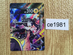 ce1981 MorpekoV V-UNION s8b 227/184 Pokemon Card TCG Japan