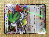 CE5282 Shaymin EX RR XY6 063/078 Pokemon Card TCG Japan