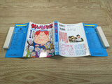 AAA1055 Tsuribaka Nisshi Vol.72 Japanese Manga