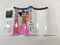 AAA1883 Kotaro Makaritoru! Vol.10 Japanese Manga