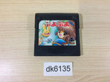 Puyo Puyo Sega Game Gear Japan - DK6135