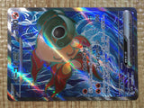 CE5716 Chi-Yu ex SR SV2D 085/071 Pokemon Card TCG Japan