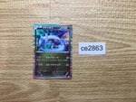 CE2863 Latios - DS 010/020 Pokemon Card TCG Japan