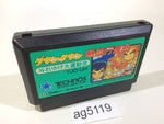 AG5119 Kunio Kun Nekketsu Koushinkyoku Soreike Daiundoukai NES Famicom Japan