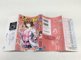 AAA2050 To Love-Ru Vol.8 Japanese Manga
