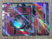 CE6282 Iron Treads ex SR SV1V 096/078 Pokemon Card TCG Japan