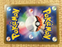 CE4528 Beauty HR S3a 089/076 Pokemon Card TCG Japan