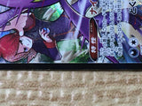 CE6482 Crobat V CSR s8b 243/184 Pokemon Card TCG Japan