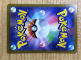 CE6682 Quaquaval ex UR SV1a 103/073 Pokemon Card TCG Japan