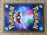 CE8482 Kamado HR s9a 090/067 Pokemon Card TCG Japan
