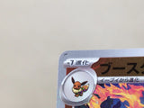CE7682 Flareon R SV2a 136/165 Pokemon Card TCG Japan