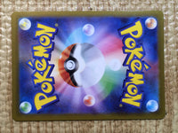 CE9082 Fantina HR s11 124/100 Pokemon Card TCG Japan