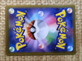 CE9082 Fantina HR s11 124/100 Pokemon Card TCG Japan