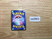 CE2863 Latios - DS 010/020 Pokemon Card TCG Japan