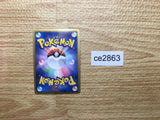 CE2863 Latios - DS 010/020 Pokemon Card TCG Japan