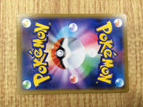 CE4682 Mega Sableye Tyranitar tag team GX RR SM11 054/094 Pokemon TCG Japan