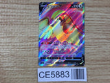 CE5883 Pidgeot V SR s11 112/100 Pokemon Card TCG Japan